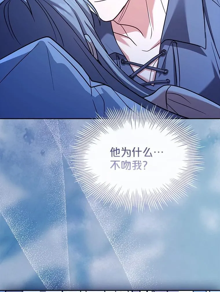 77.温馨时刻 第36页