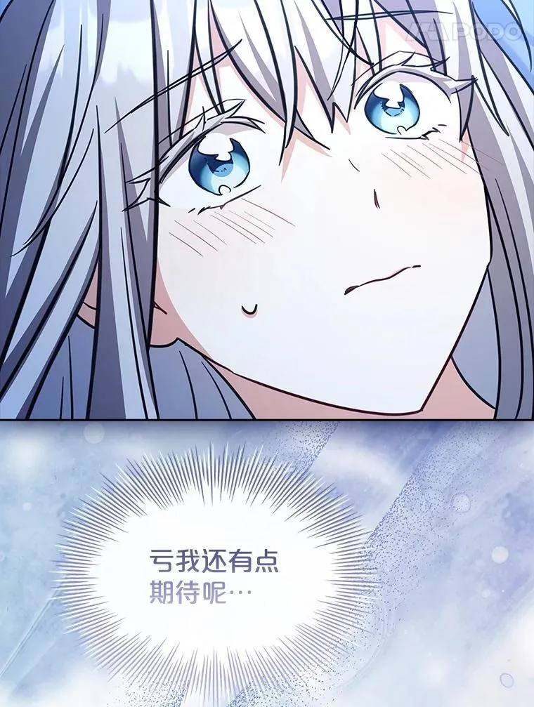 77.温馨时刻 第37页