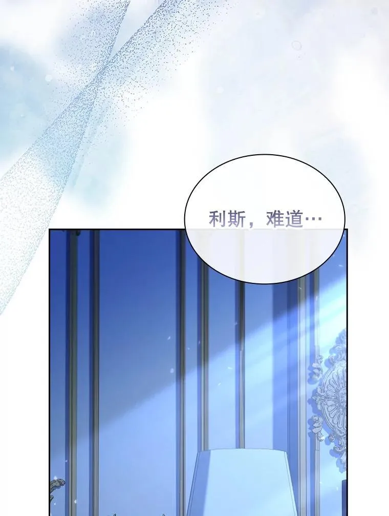 77.温馨时刻 第38页