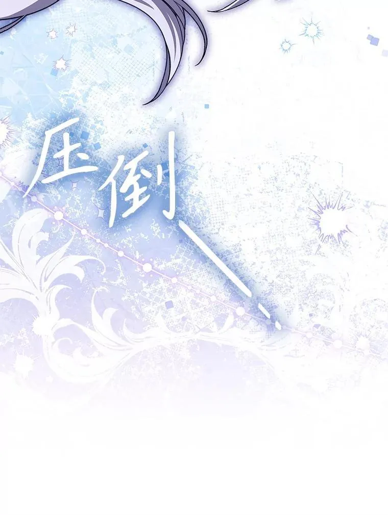 77.温馨时刻 第45页