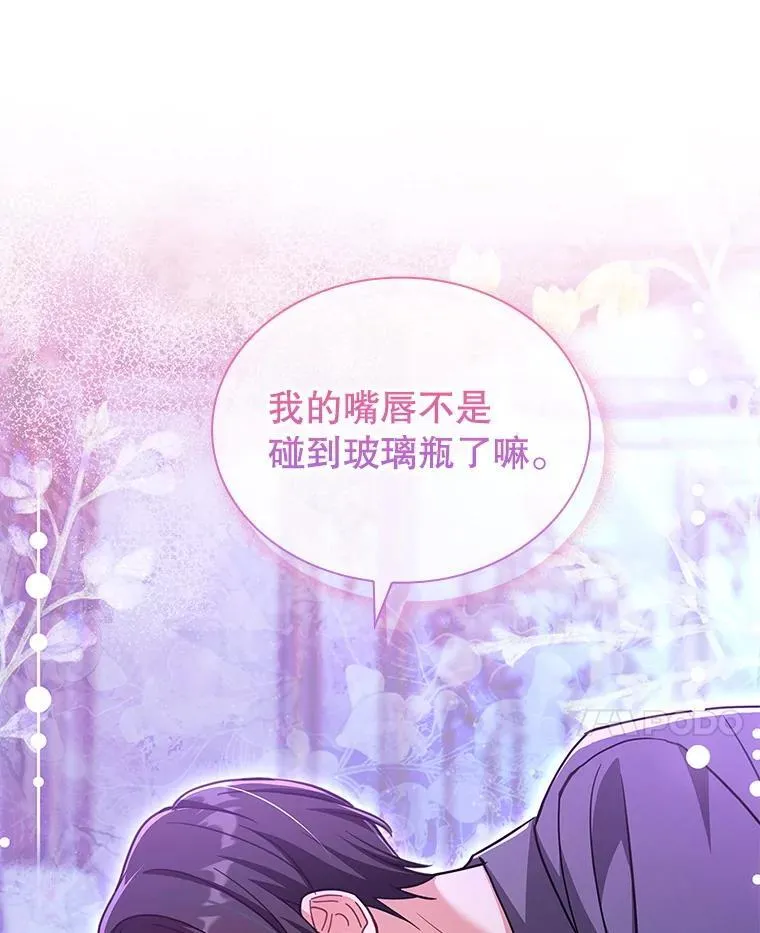 77.温馨时刻 第46页