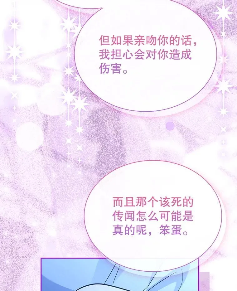 77.温馨时刻 第48页