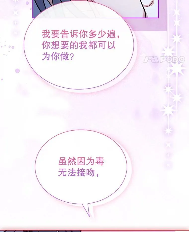 77.温馨时刻 第50页