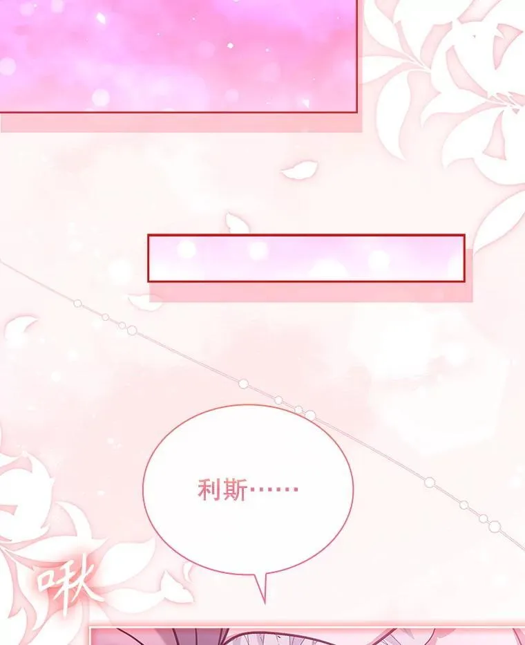 77.温馨时刻 第54页