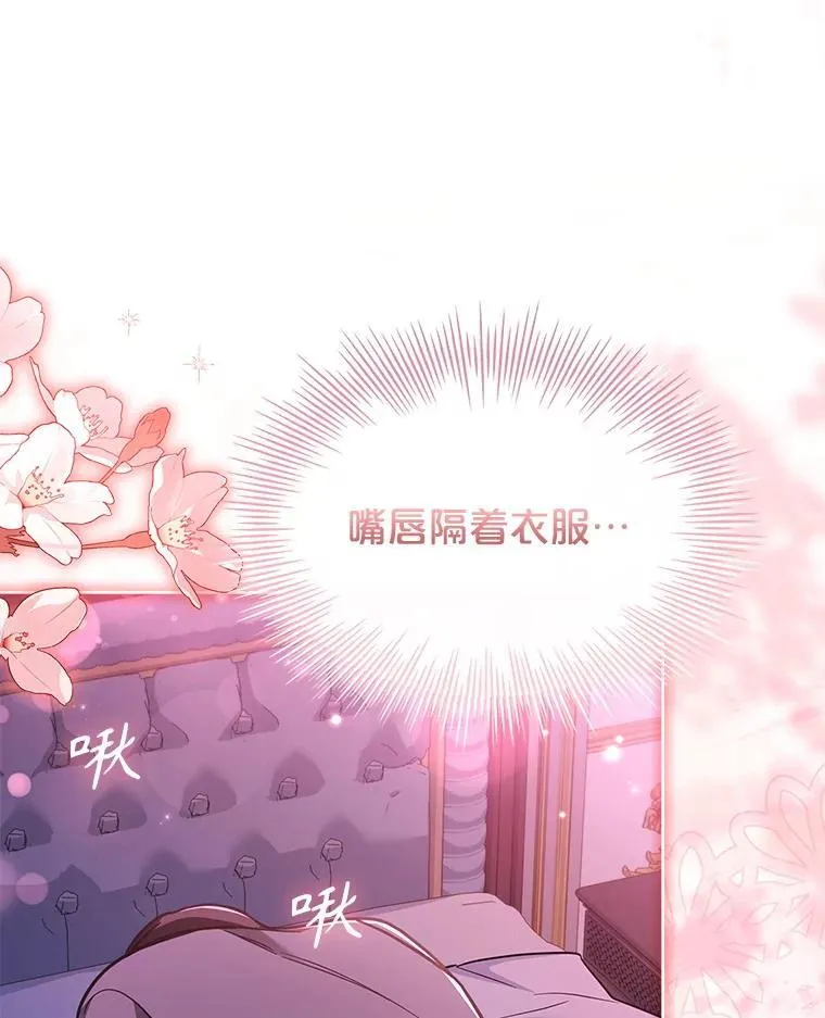 77.温馨时刻 第56页