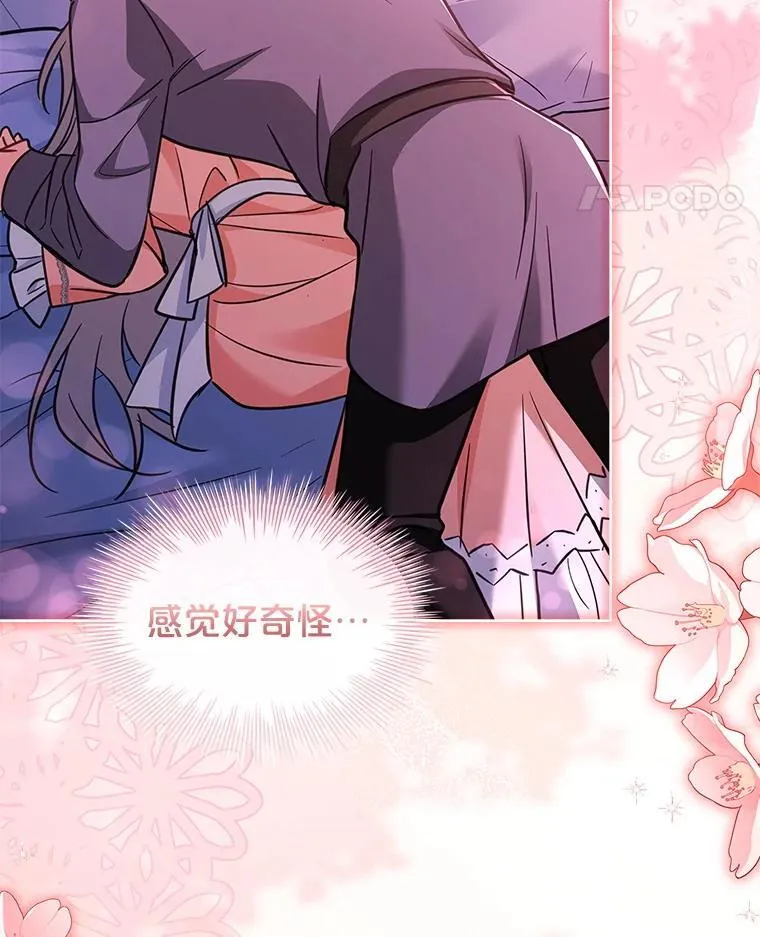 77.温馨时刻 第57页