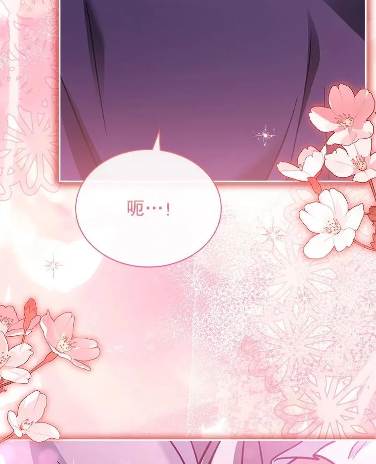 77.温馨时刻 第59页
