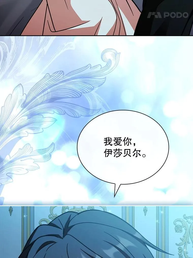 77.温馨时刻 第68页