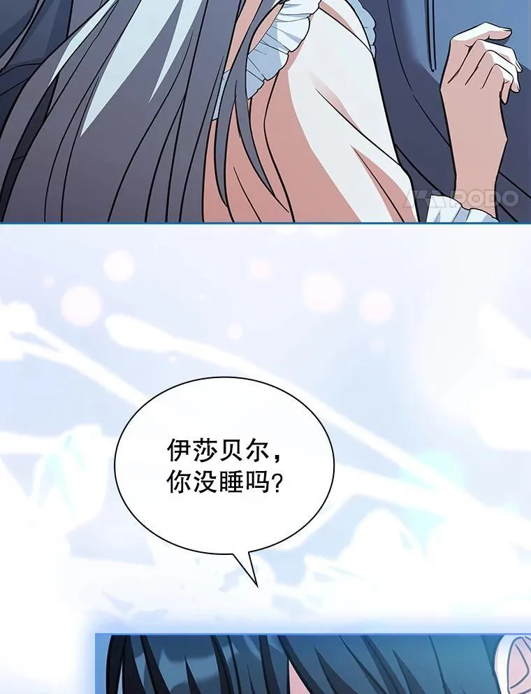 77.温馨时刻 第71页