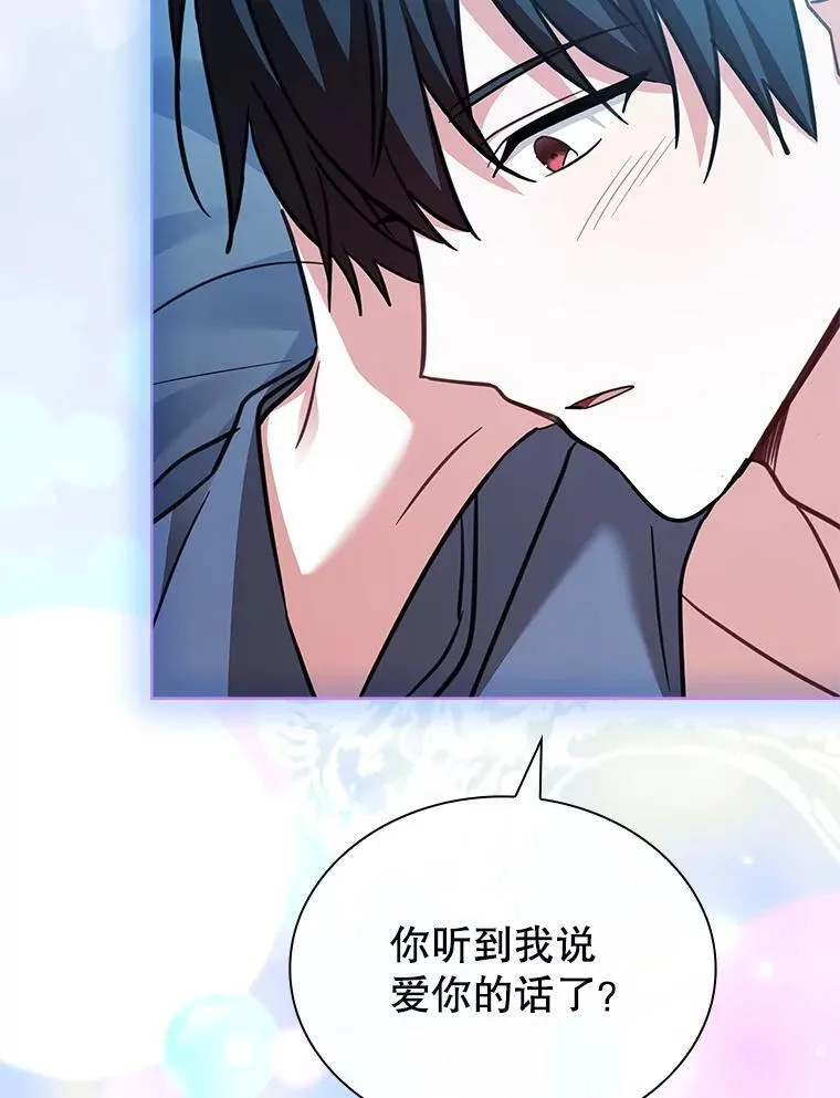 77.温馨时刻 第72页