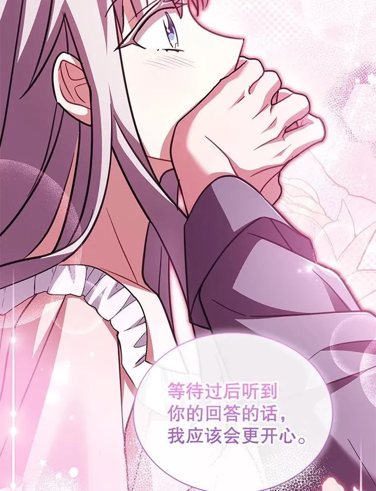 77.温馨时刻 第75页