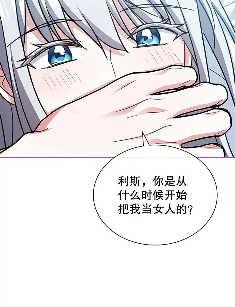 77.温馨时刻 第78页