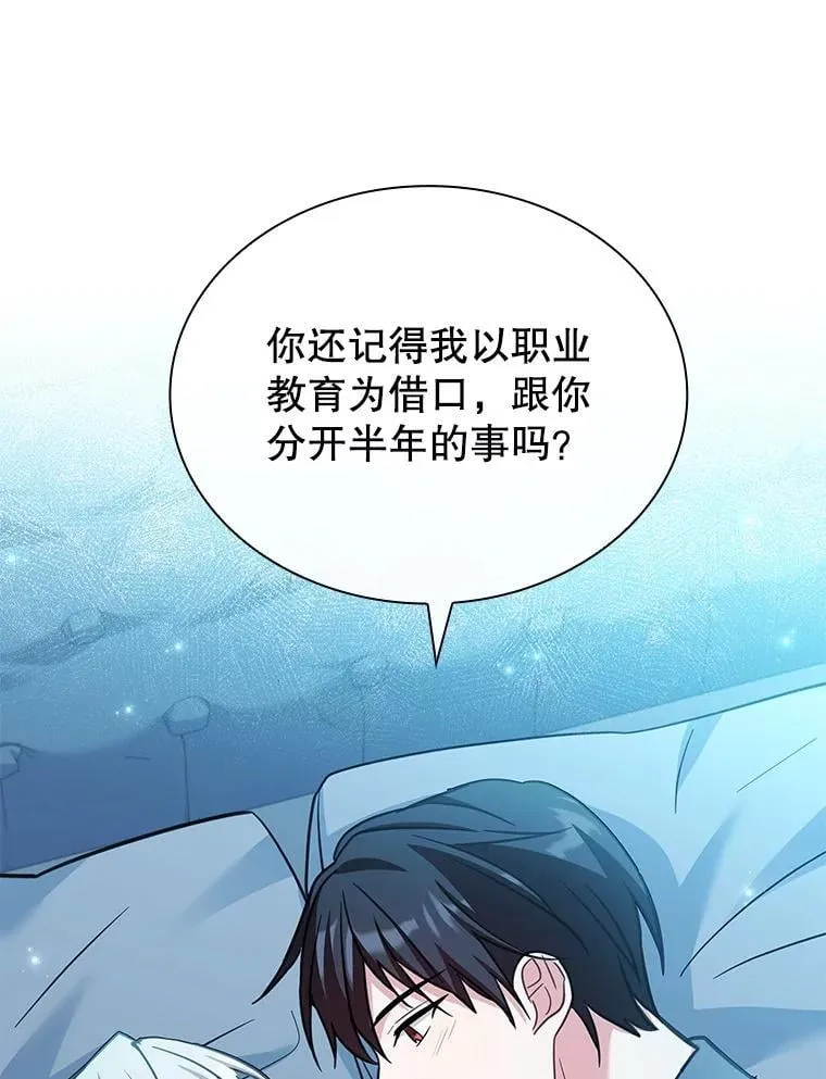 77.温馨时刻 第79页