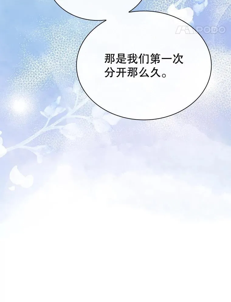 77.温馨时刻 第81页