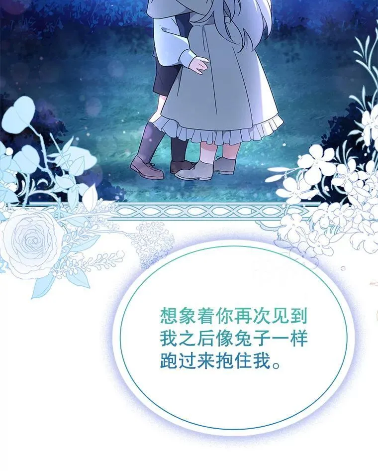 77.温馨时刻 第83页