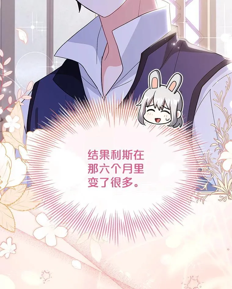 77.温馨时刻 第85页