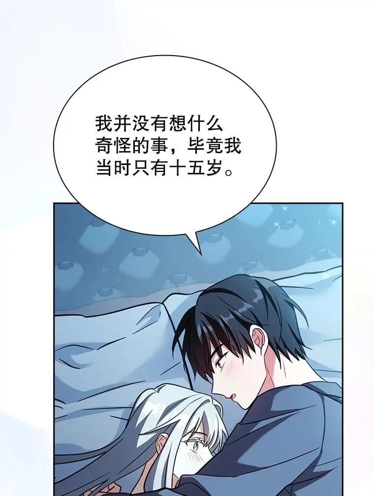 77.温馨时刻 第92页