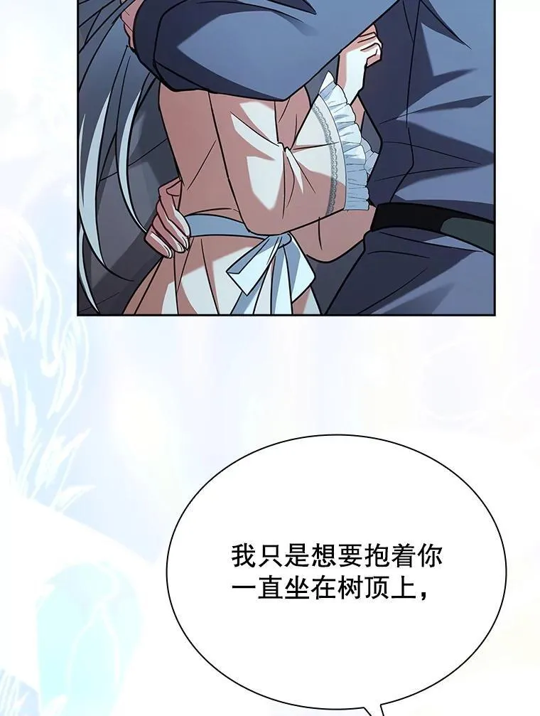 77.温馨时刻 第93页