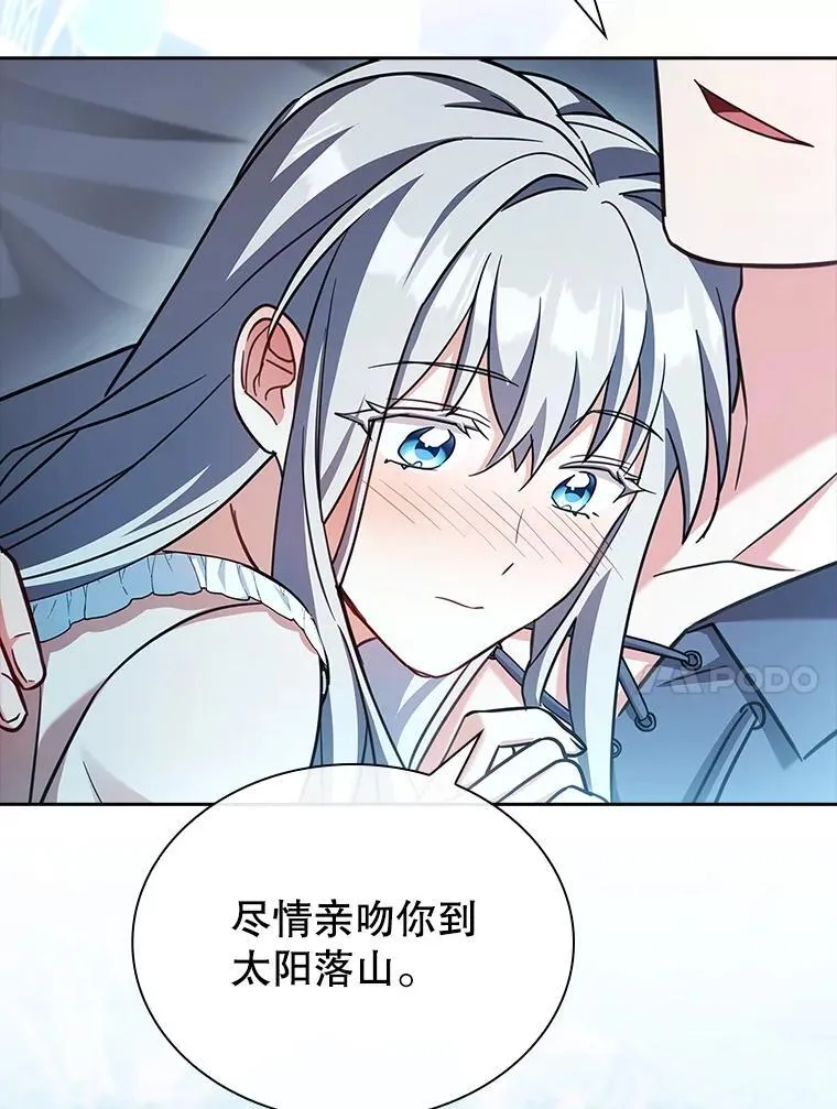 77.温馨时刻 第94页