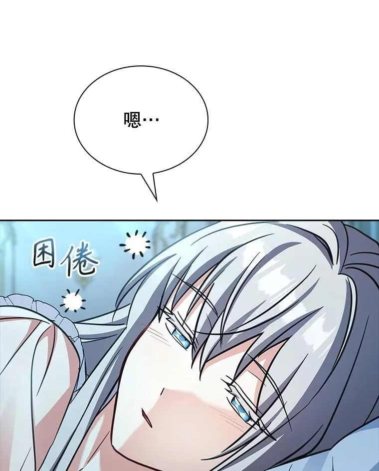 77.温馨时刻 第102页