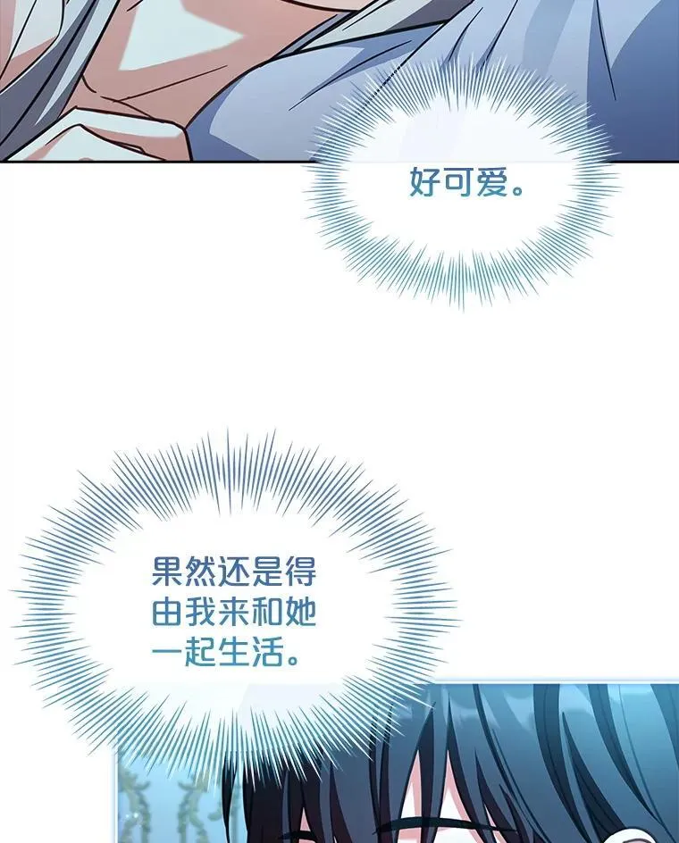 77.温馨时刻 第103页