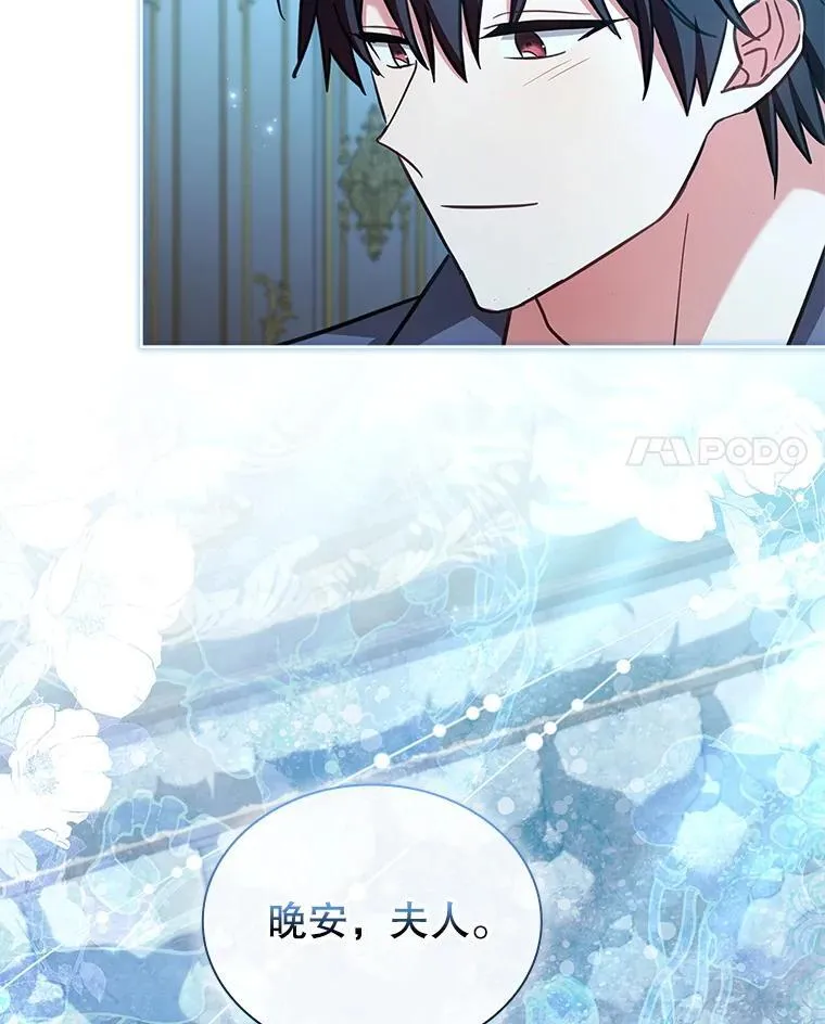 77.温馨时刻 第104页