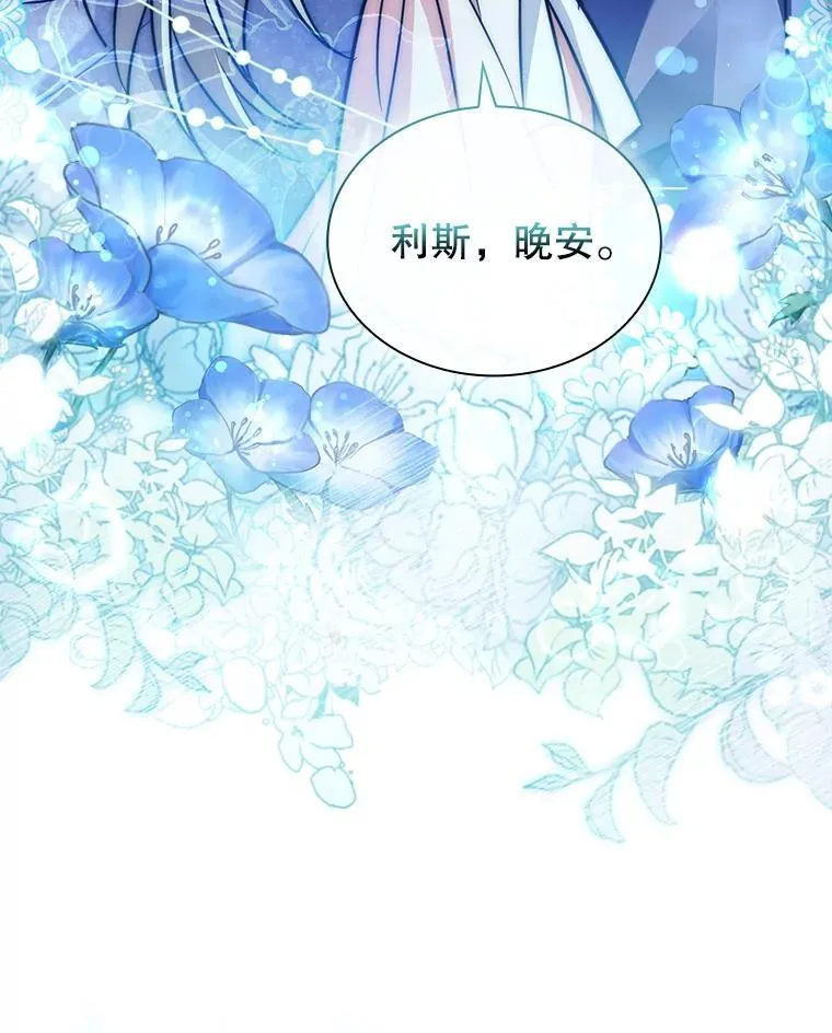 77.温馨时刻 第106页