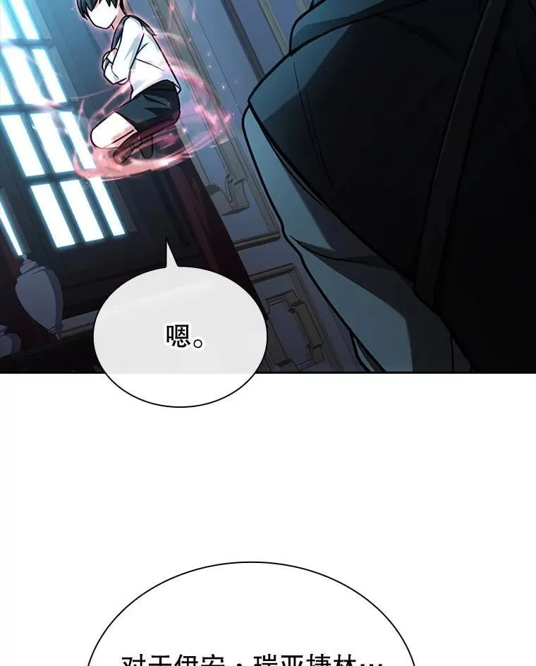 77.温馨时刻 第110页