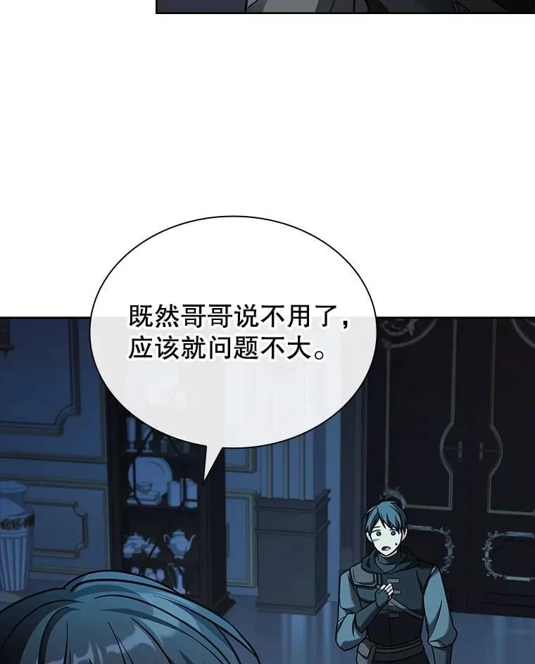 77.温馨时刻 第112页