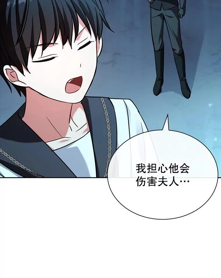 77.温馨时刻 第113页