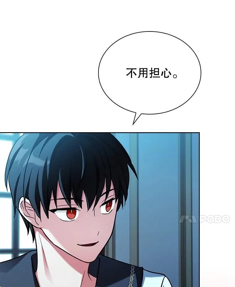 77.温馨时刻 第114页