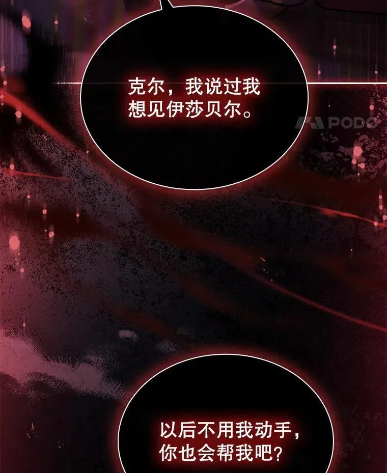 77.温馨时刻 第118页