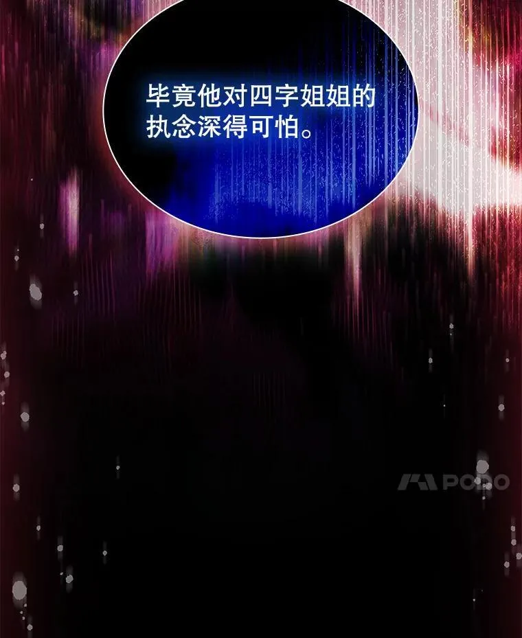 77.温馨时刻 第121页