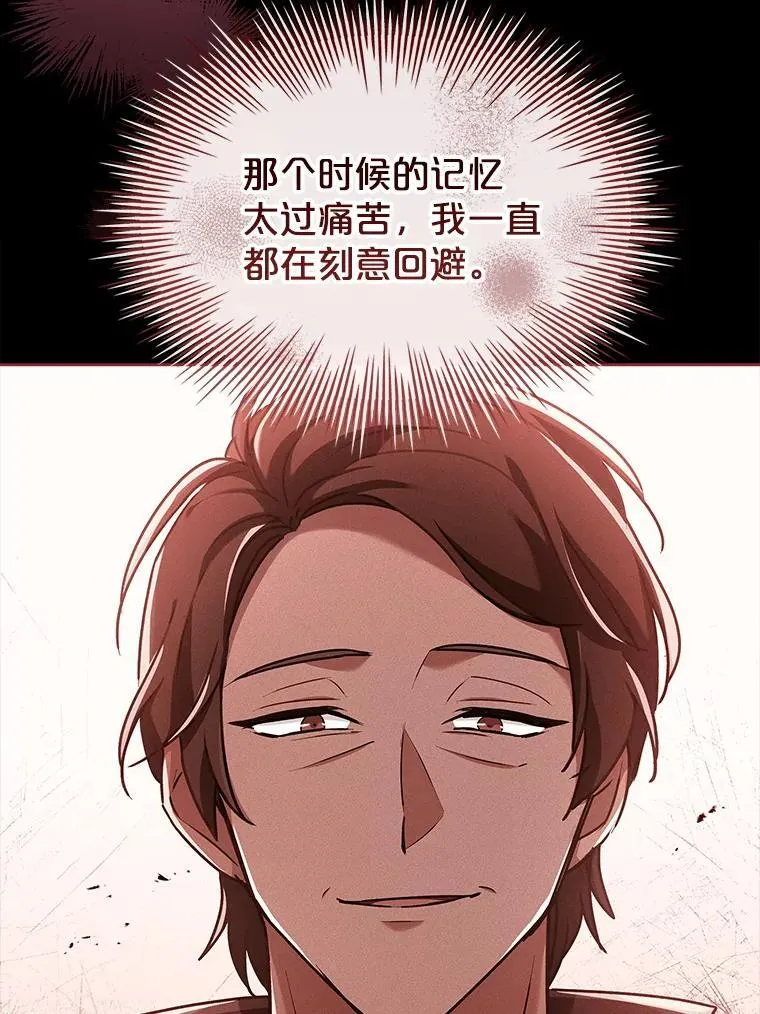 78.暗杀 第14页