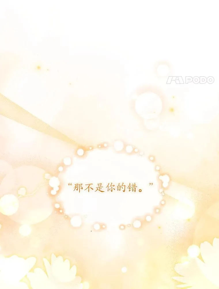 78.暗杀 第20页