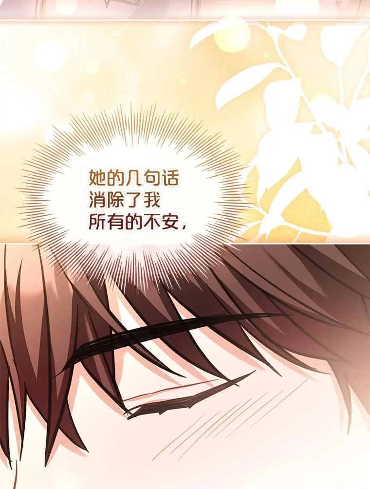 78.暗杀 第22页