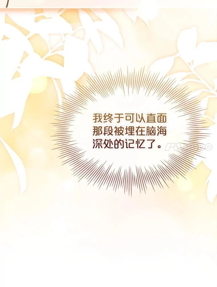 78.暗杀 第23页