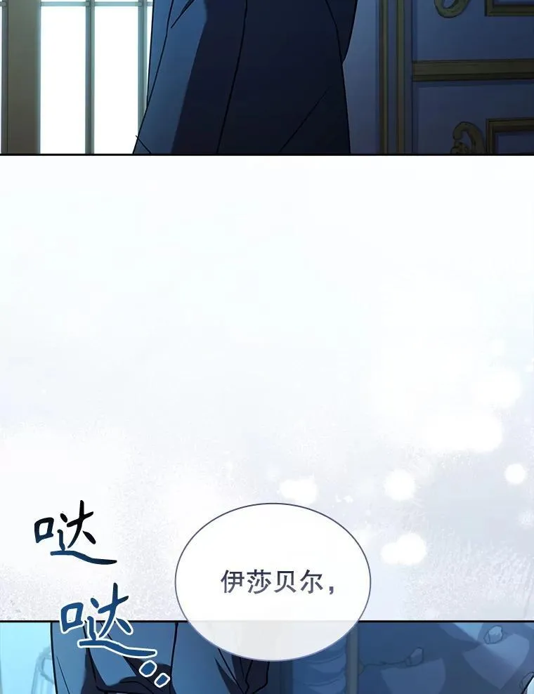 78.暗杀 第32页