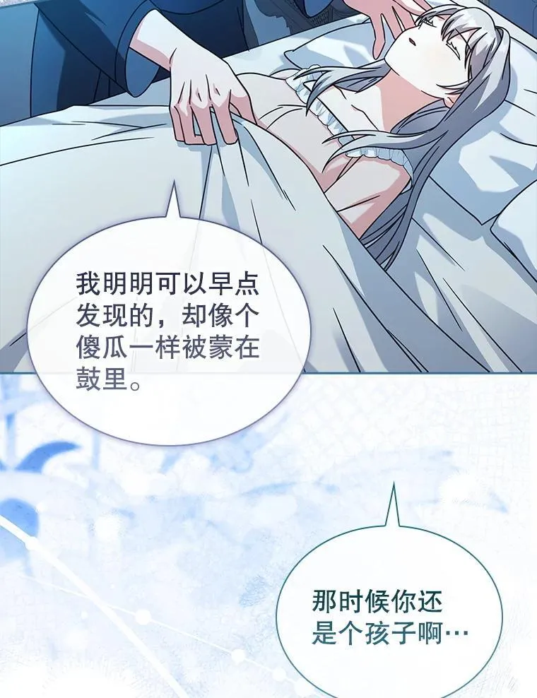 78.暗杀 第35页