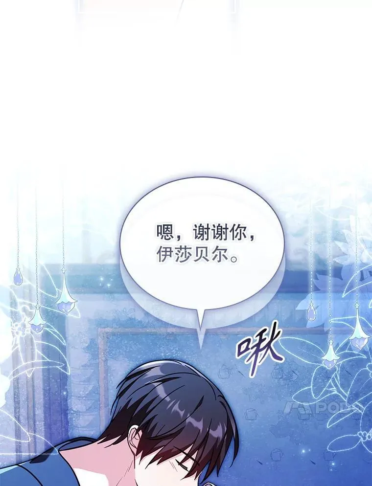 78.暗杀 第39页