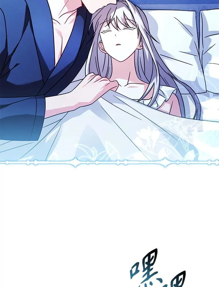78.暗杀 第40页