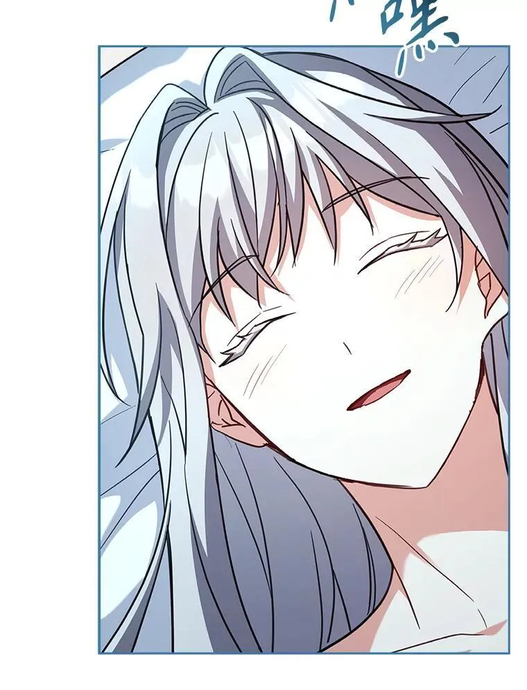 78.暗杀 第41页