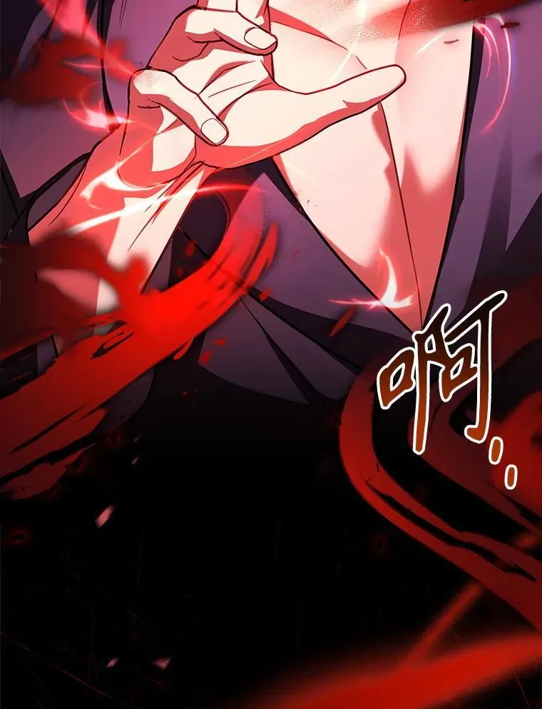 78.暗杀 第45页