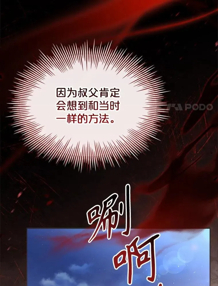 78.暗杀 第46页