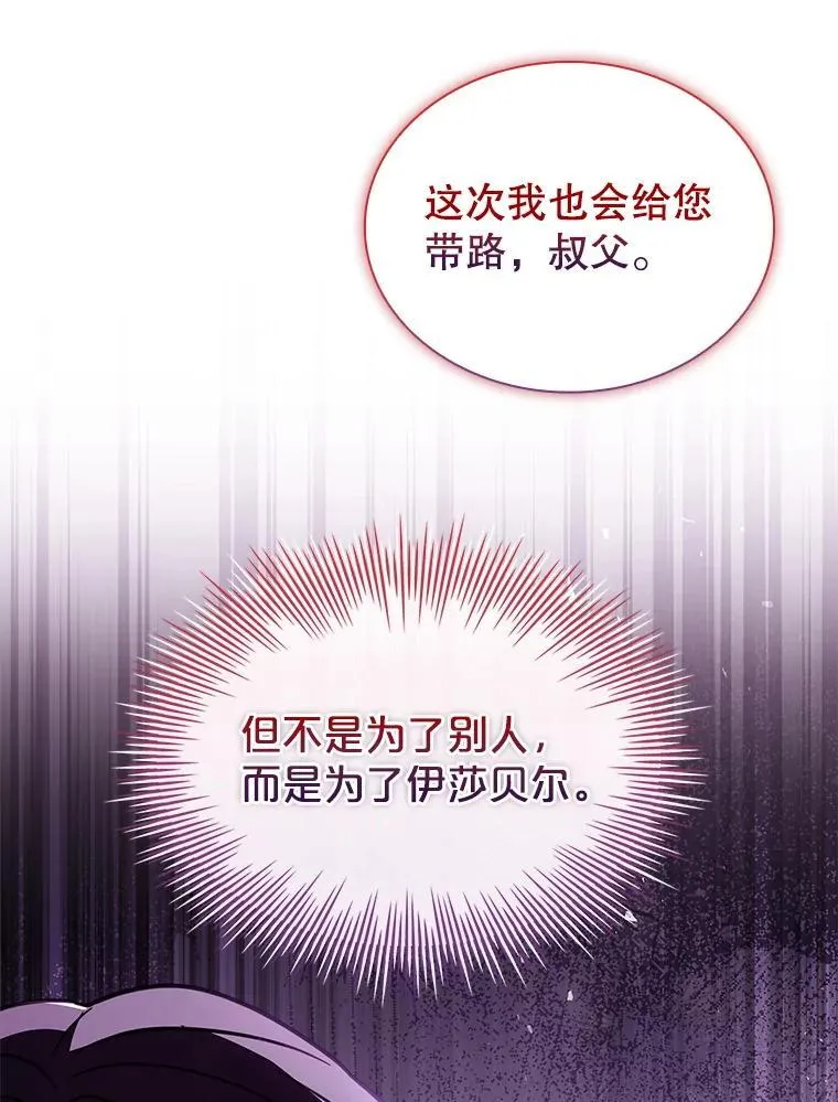 78.暗杀 第48页