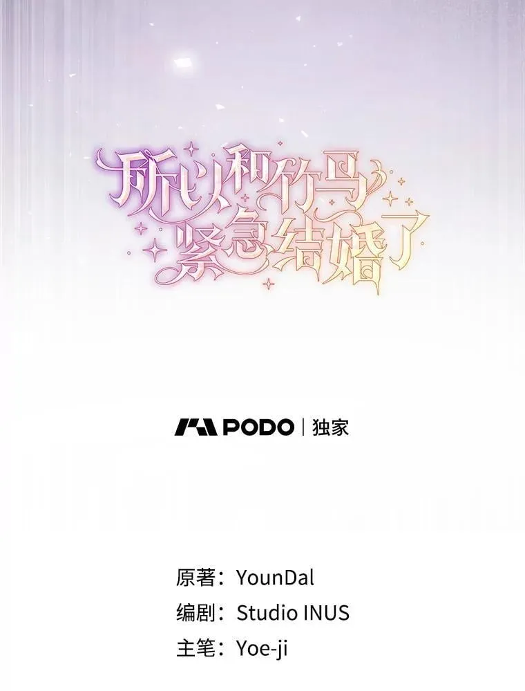 78.暗杀 第51页
