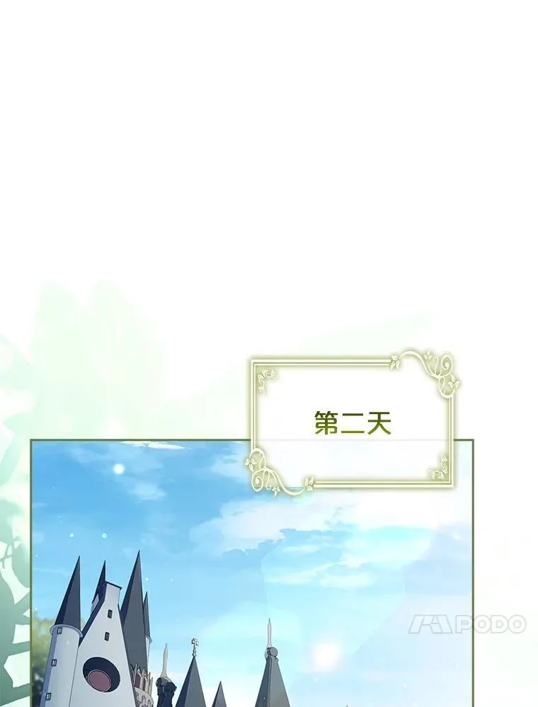 78.暗杀 第52页