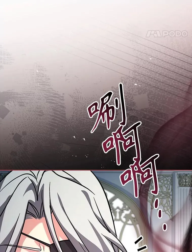 78.暗杀 第56页