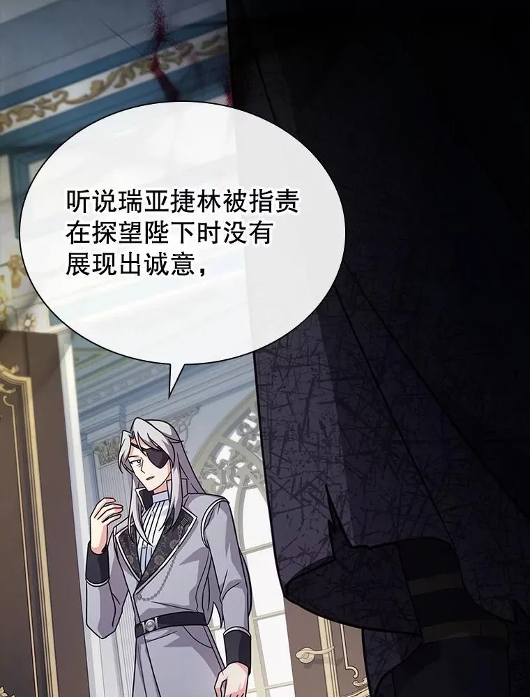 78.暗杀 第58页