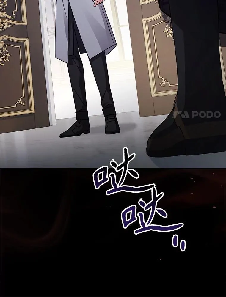 78.暗杀 第59页